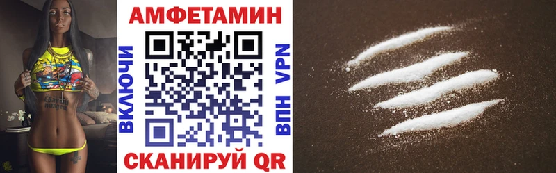 наркотики Родники АМФЕТАМИН Розовый