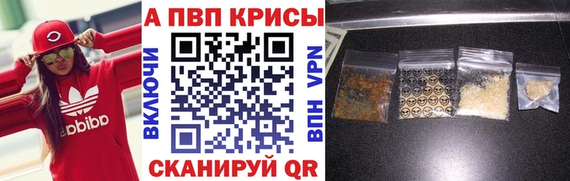 A-PVP СК КРИС  Родники 