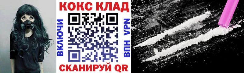 где можно купить наркотик  Родники  КОКАИН Колумбийский 
