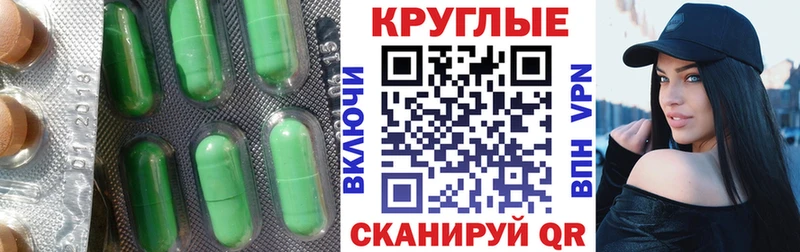 ЭКСТАЗИ louis Vuitton  купить наркотик  Родники 