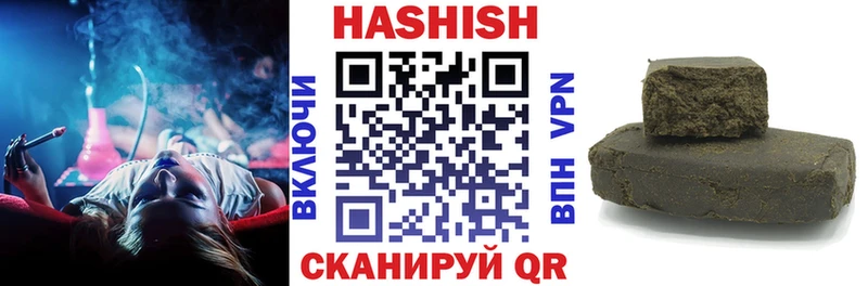 Гашиш AMNESIA HAZE  hydra tor  Родники  где купить  