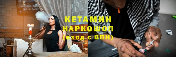 дурь Зеленокумск