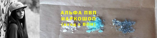 скорость Алексеевка