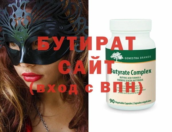 бутик Алзамай