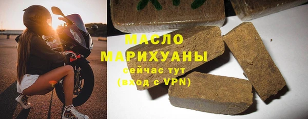меф VHQ Зеленодольск