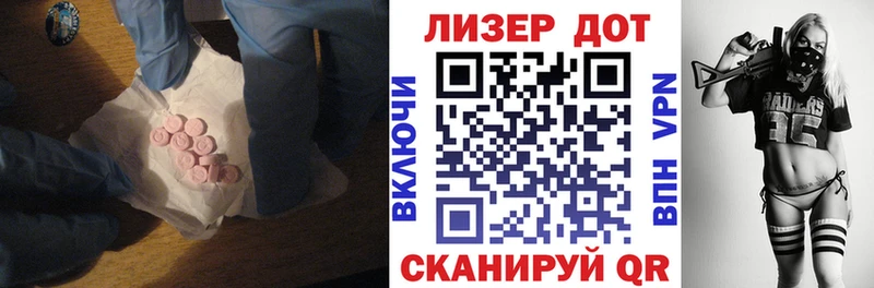 Лсд 25 экстази кислота мега ТОР Родники