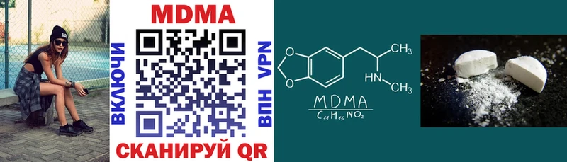 цены наркотик  Родники  MDMA молли 