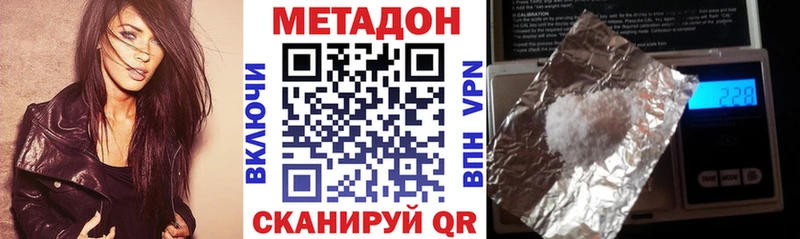ОМГ ОМГ зеркало  Родники  МЕТАДОН белоснежный  цена наркотик 