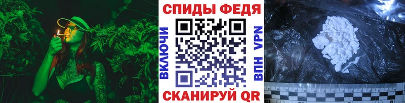 закладка  Родники  Метамфетамин витя 