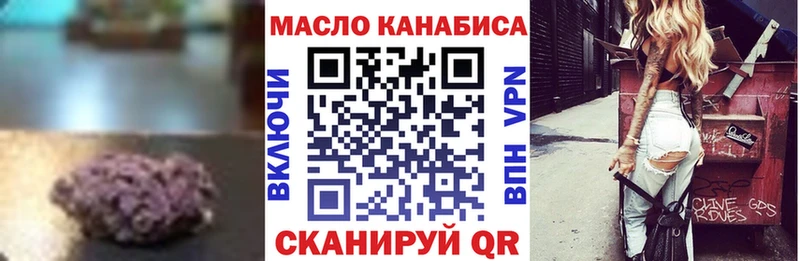 ТГК THC oil  купить наркотики сайты  Родники 